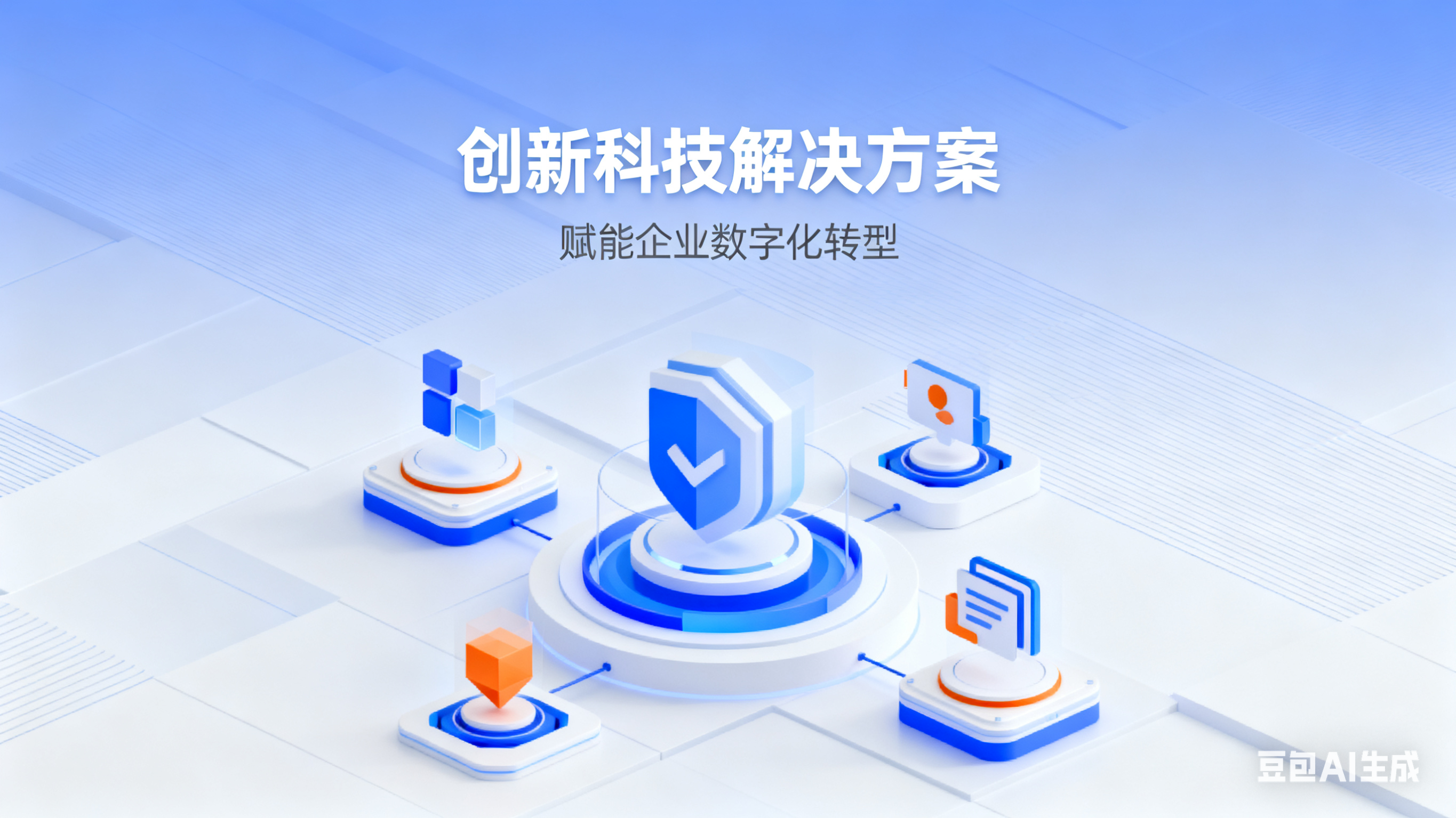 NFC城市合伙人项目图